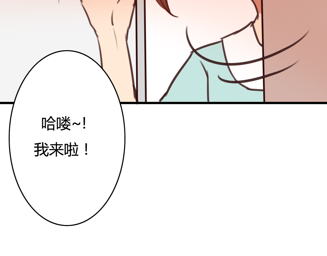 死亡告白倒计时 第8话 我和他之间... 第59页