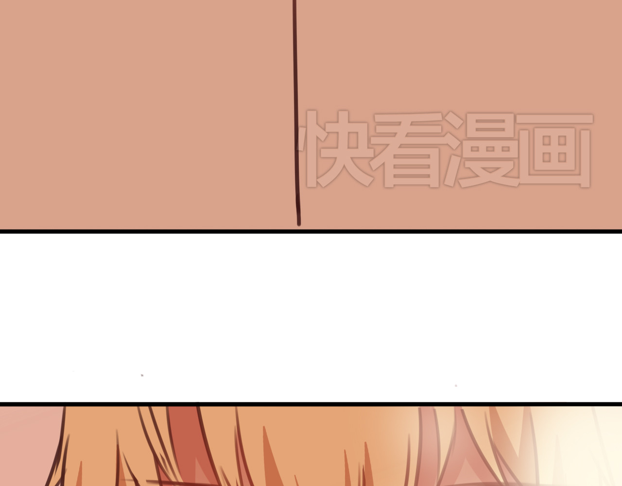 死亡告白倒计时 第8话 我和他之间... 第61页