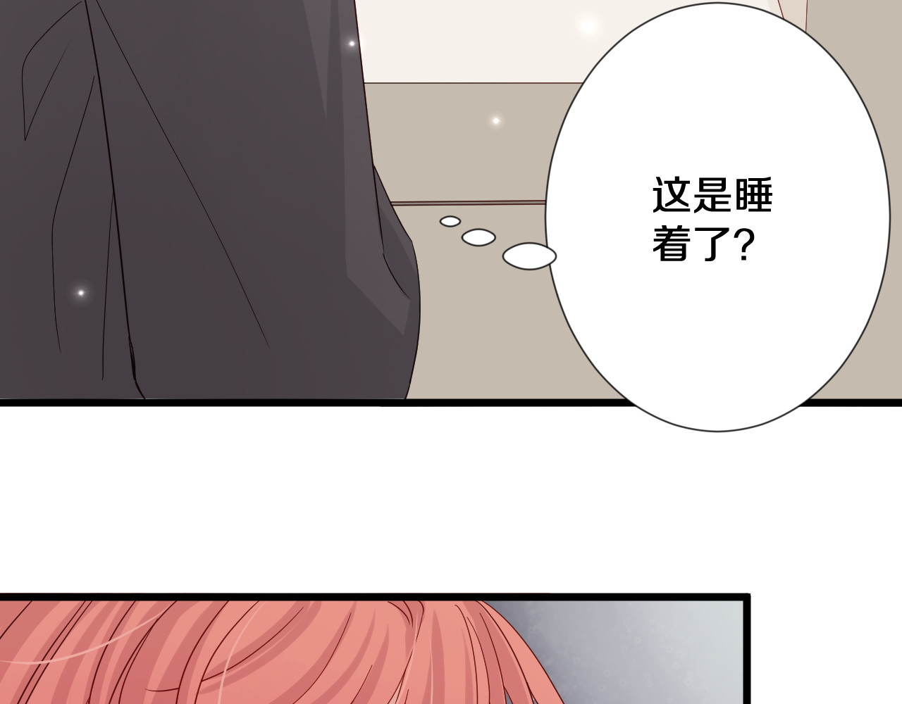 女皇驾到 第1话  女皇穿越PK霸道总裁 第114页