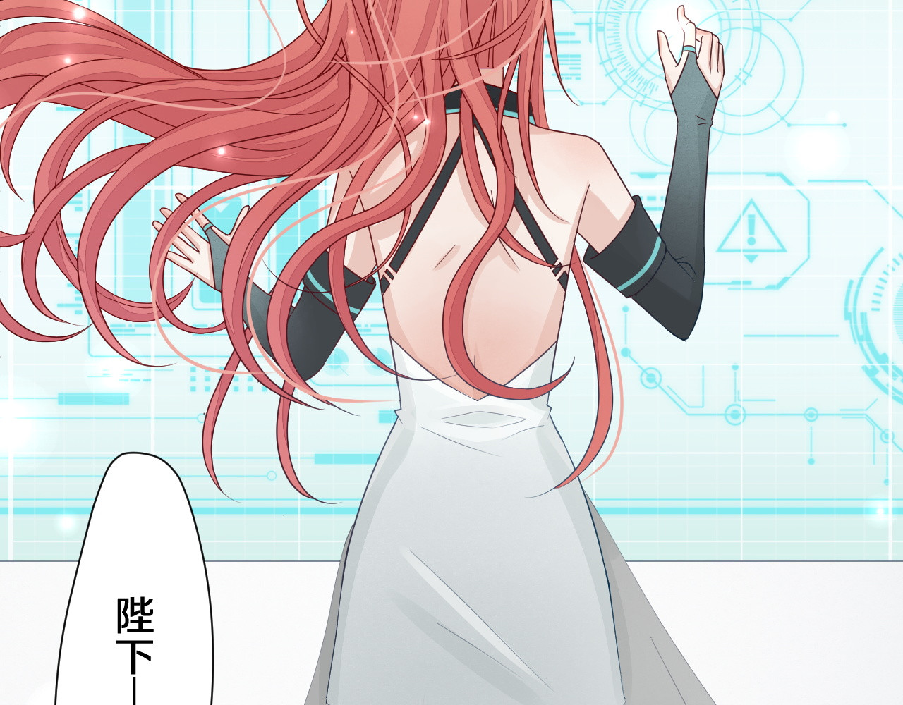 女皇驾到 第1话  女皇穿越PK霸道总裁 第14页