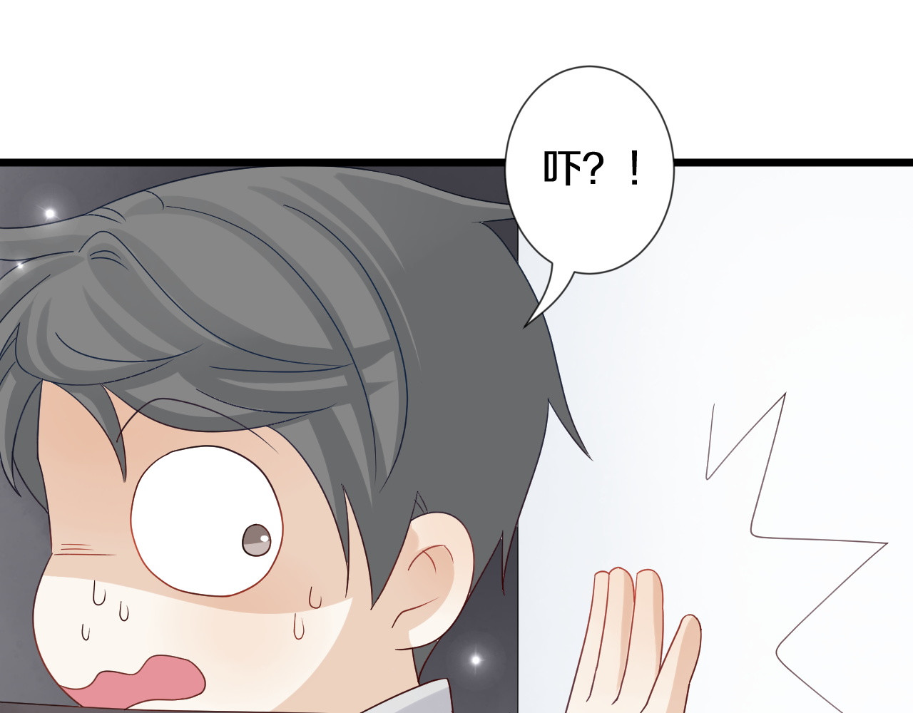 女皇驾到 第1话  女皇穿越PK霸道总裁 第82页