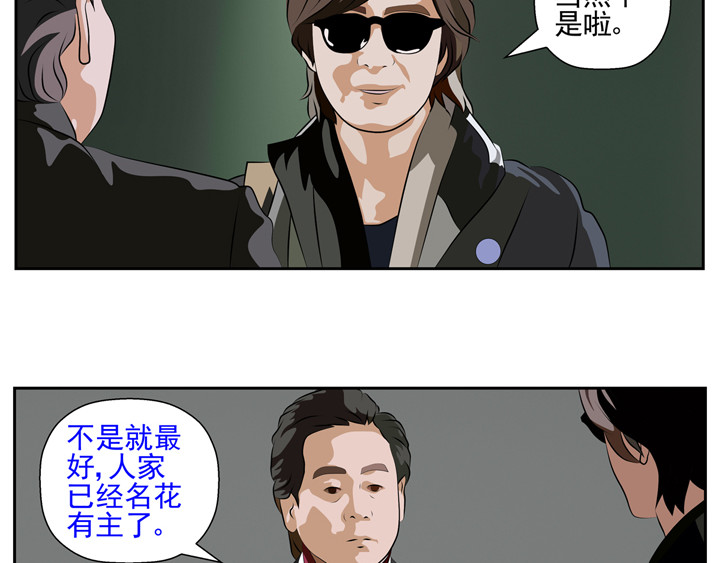 无色 1-3 第24页