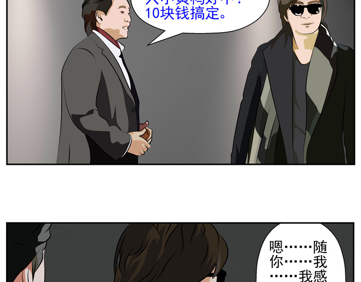 无色 1-3 第36页
