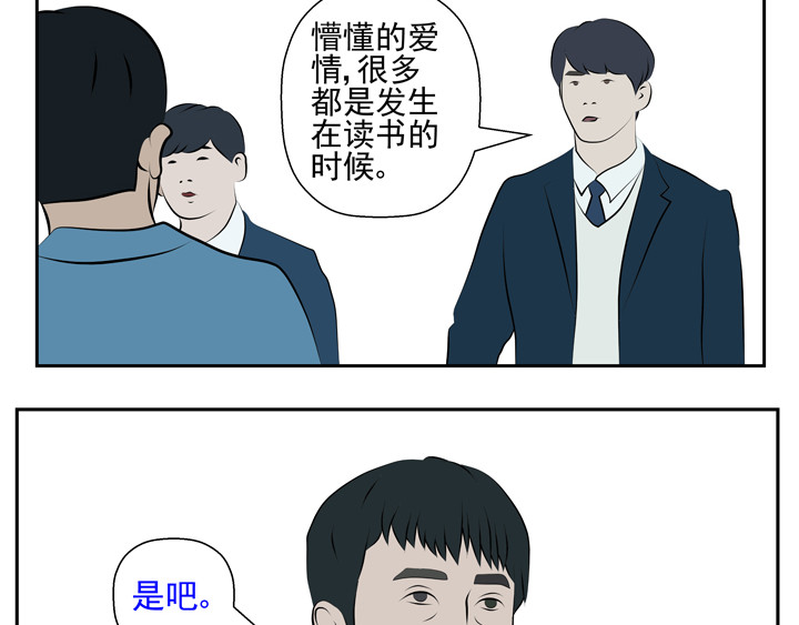 无色 1-3 第41页