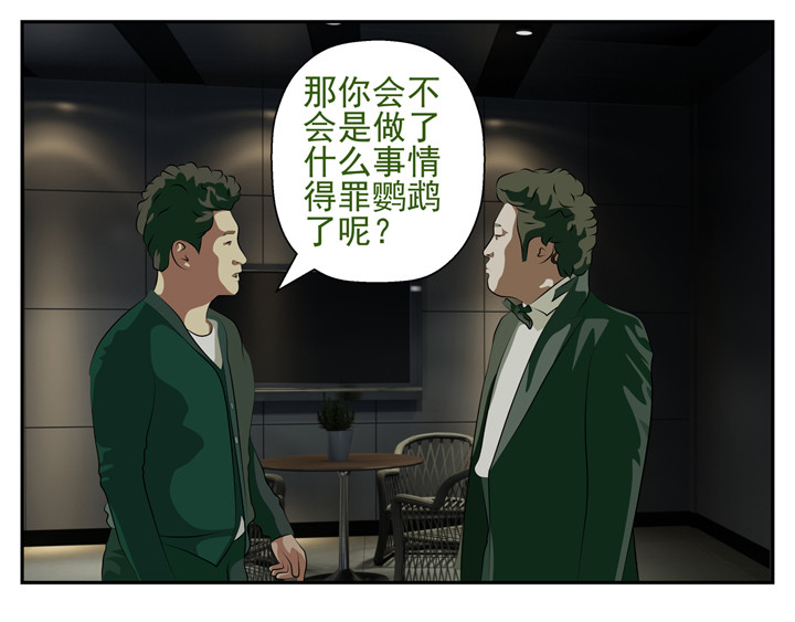 无色 1-3 第9页