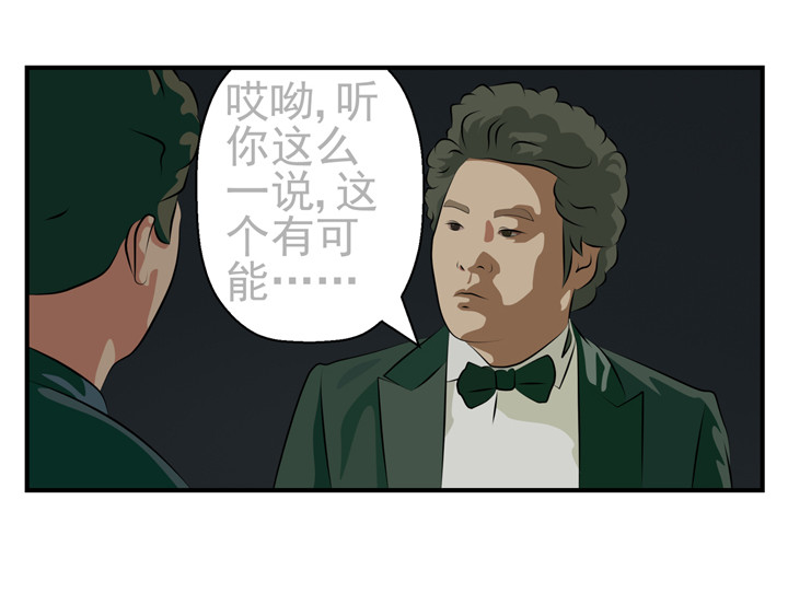 无色 1-3 第10页