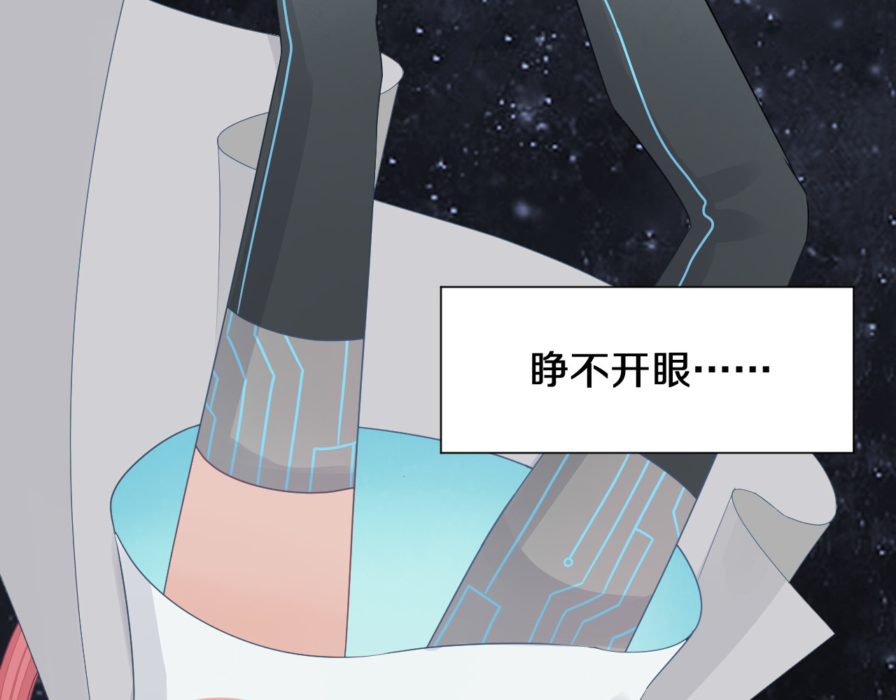 女皇驾到 序章 总攻女皇穿越对上霸道总裁 第13页