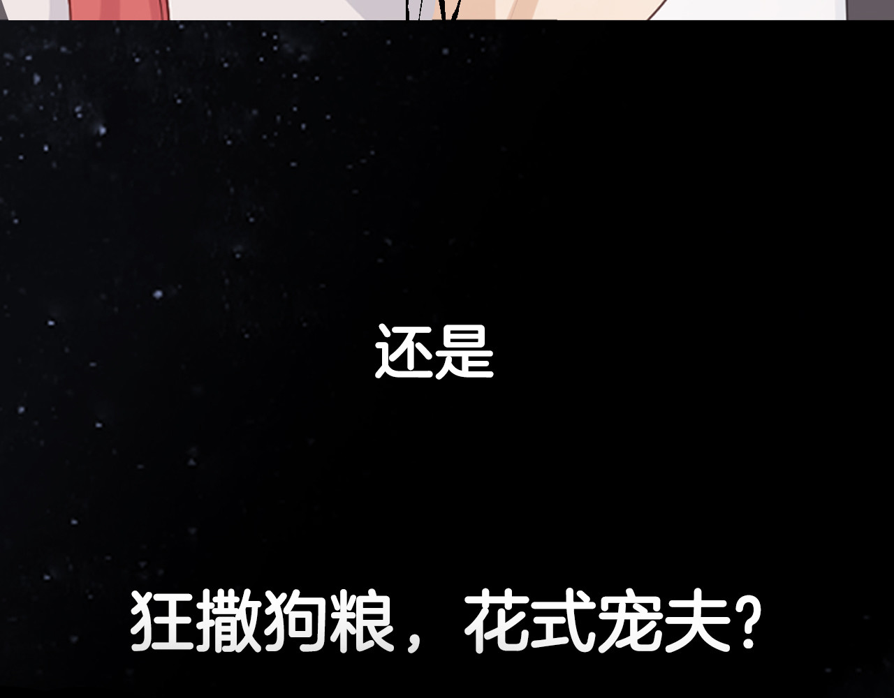 女皇驾到 序章 总攻女皇穿越对上霸道总裁 第40页