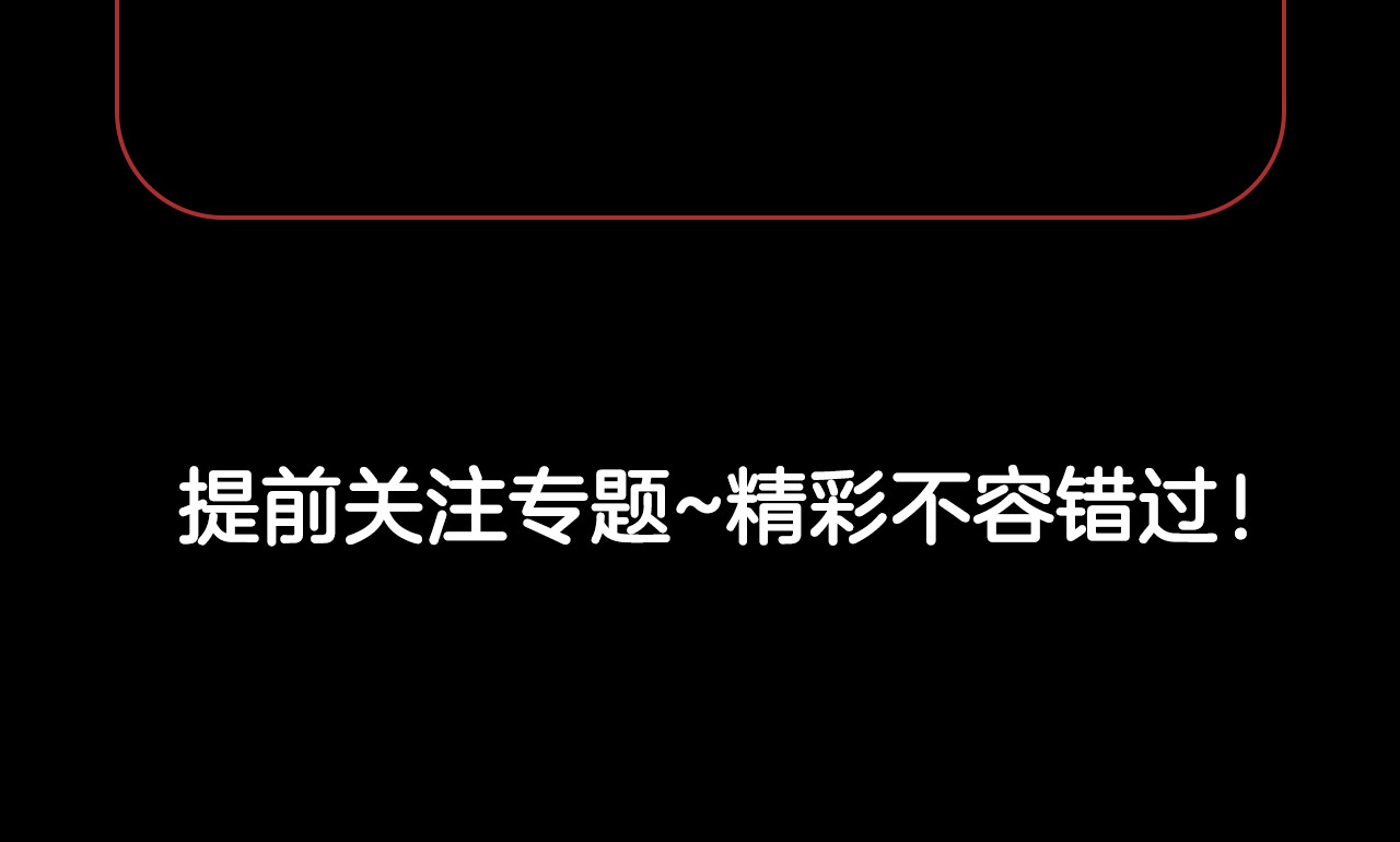 女皇驾到 序章 总攻女皇穿越对上霸道总裁 第53页