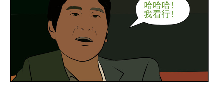 无色 004爱情与友情 第22页