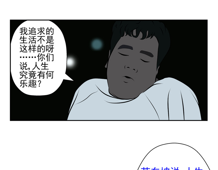 无色 005赏心乐事 第5页