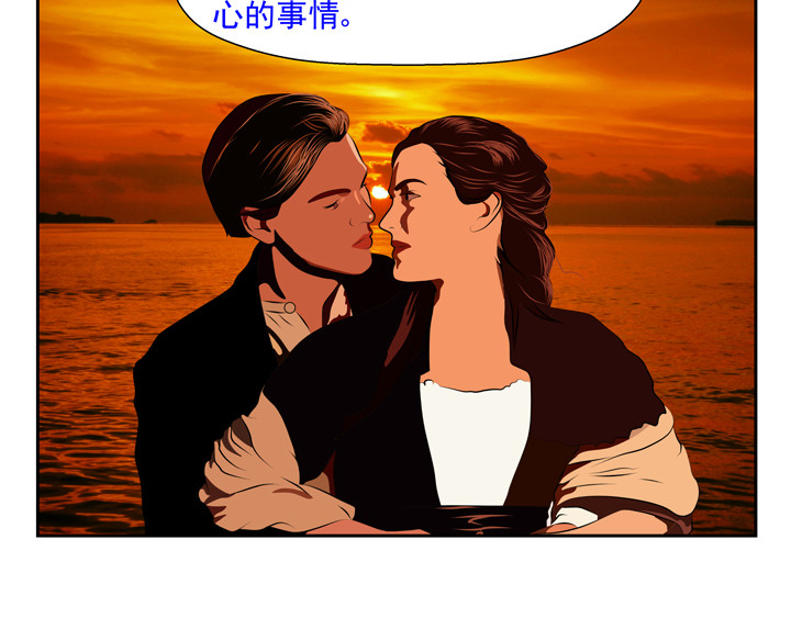 无色 005赏心乐事 第10页