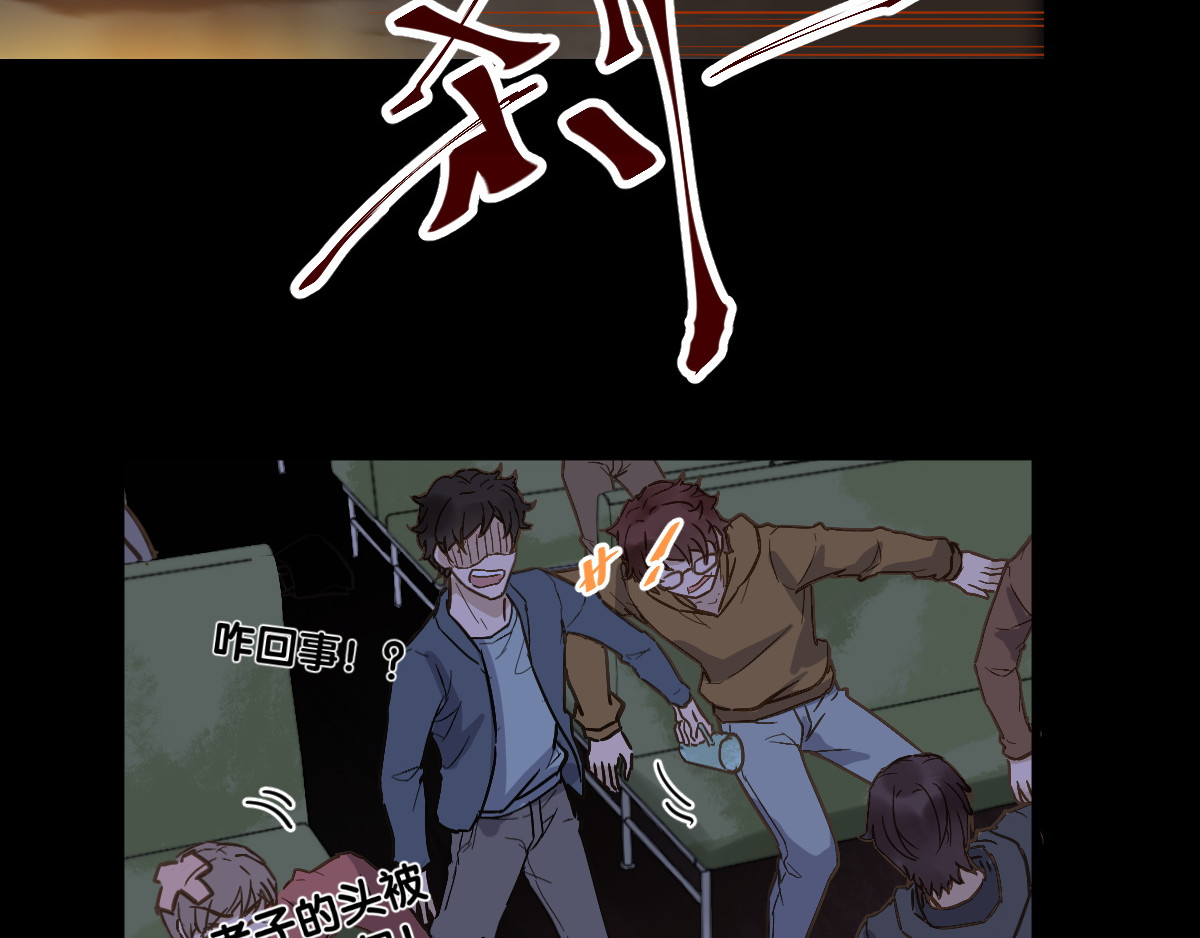 圣墟 第1话 世界变了 第192页