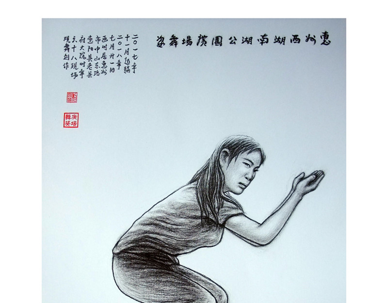 无色 006痛爱 第1页