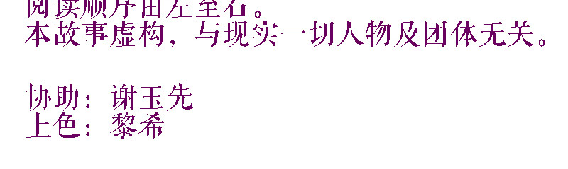 无色 006痛爱 第3页