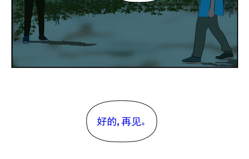 无色 006痛爱 第26页