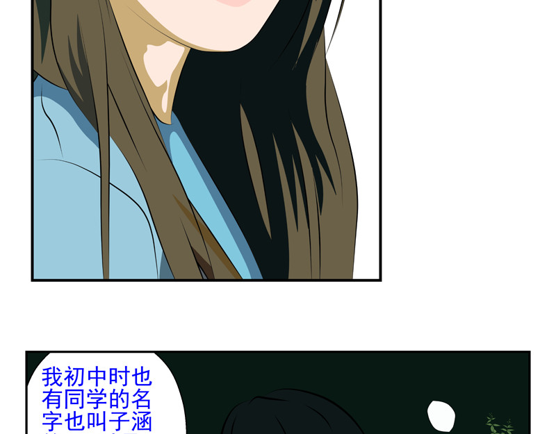无色 006痛爱 第5页