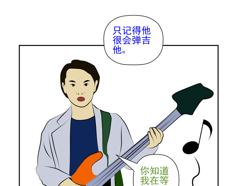 无色 006痛爱 第7页