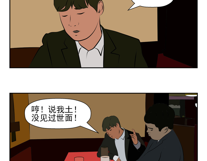 无色 008潮 第11页