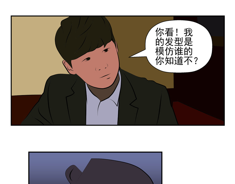 无色 008潮 第13页