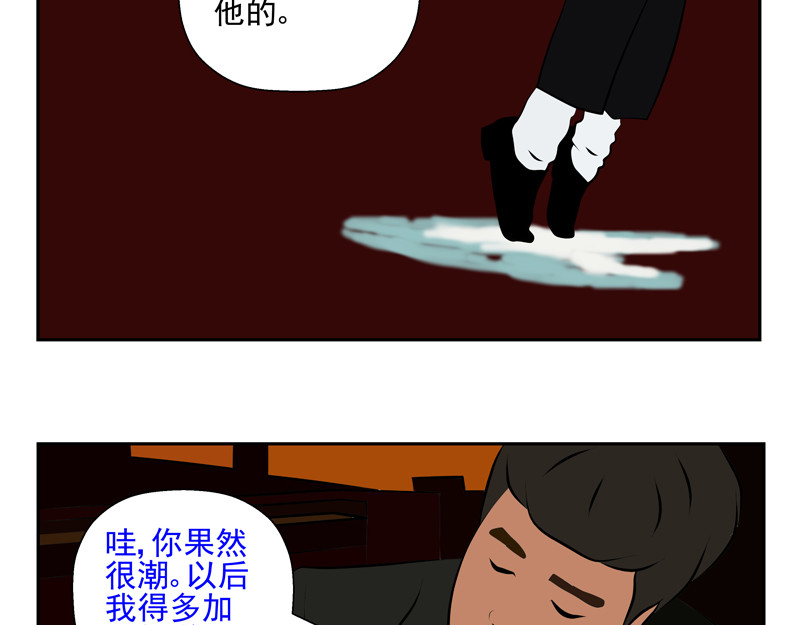 无色 008潮 第17页