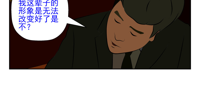 无色 008潮 第21页