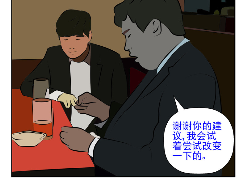 无色 008潮 第23页