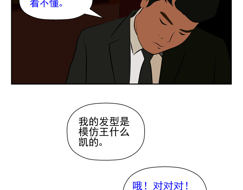 无色 008潮 第26页