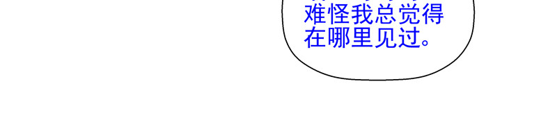 无色 008潮 第27页
