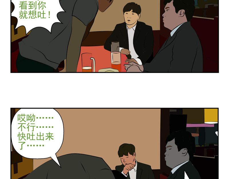 无色 008潮 第5页