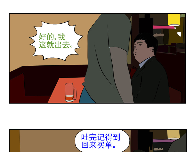无色 008潮 第7页