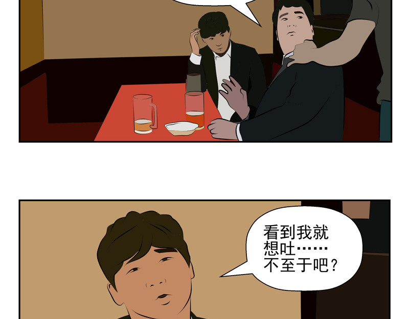 无色 008潮 第8页