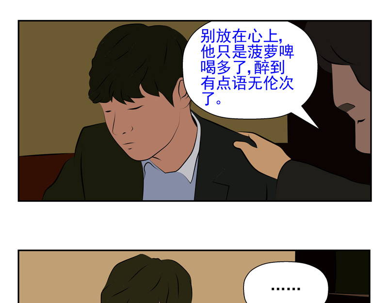 无色 008潮 第10页