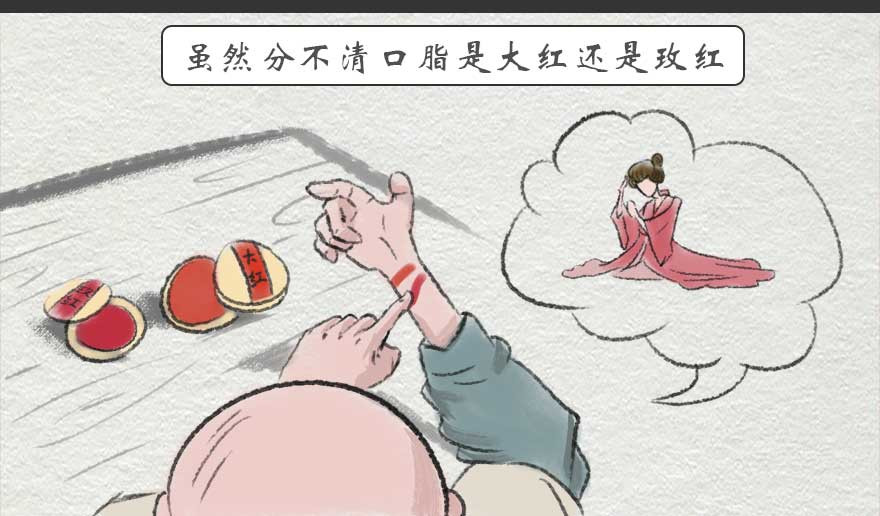 云老说 故事的开篇 第12页