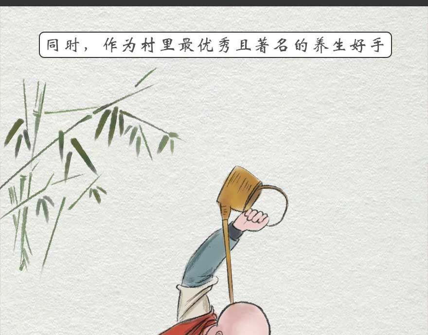 云老说 第8页