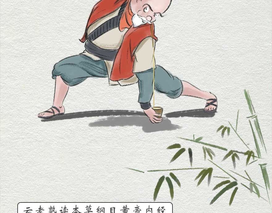 云老说 故事的开篇 第9页
