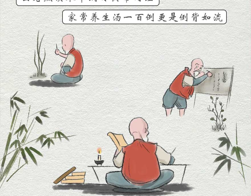 云老说 故事的开篇 第10页