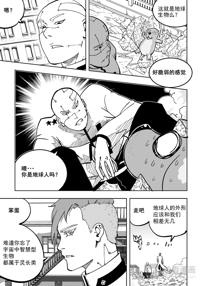 鬼面英雄2
 3 第1页