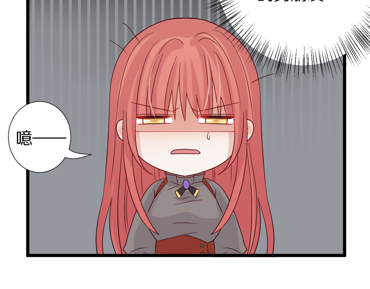 女皇驾到 第3话  总攻女皇展示虐渣技巧 第67页