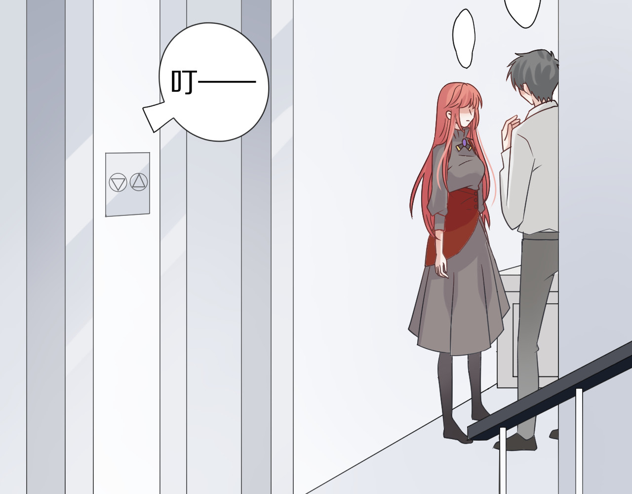 女皇驾到 第3话  总攻女皇展示虐渣技巧 第98页