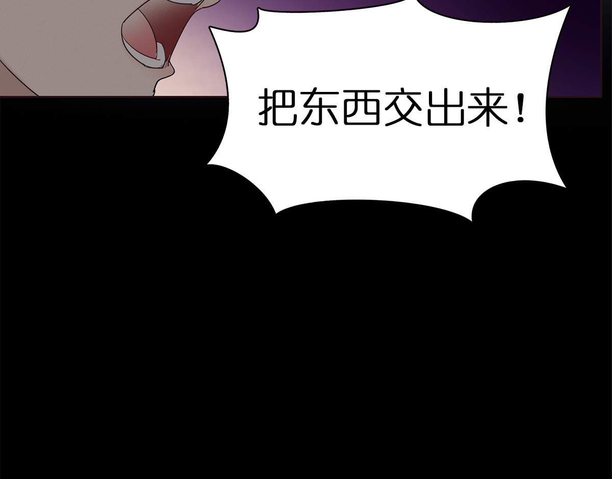 杀手NO.5 预告 第11页