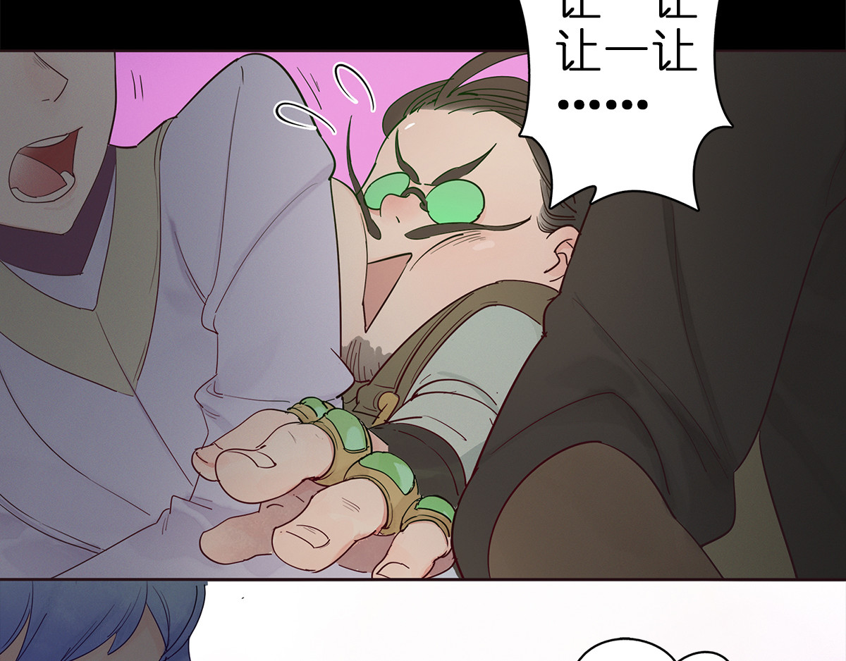 杀手NO.5 预告 第13页