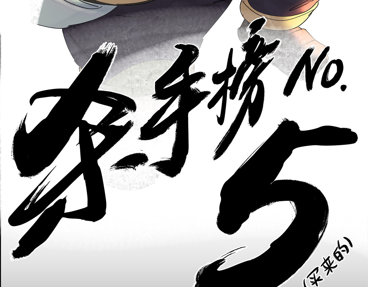 杀手NO.5 预告 第19页
