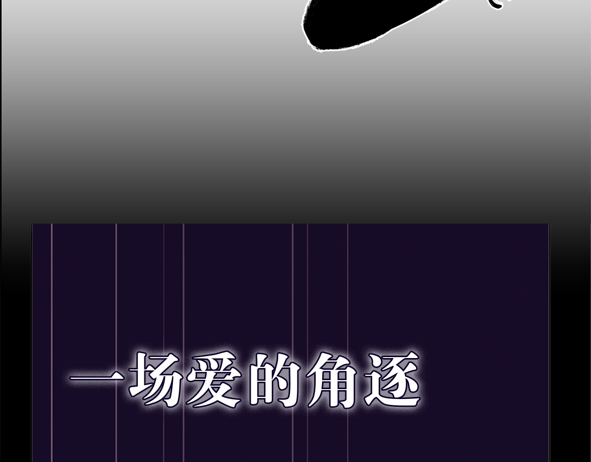 杀手NO.5 预告 第20页