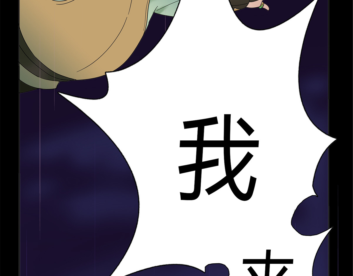 杀手NO.5 预告 第22页