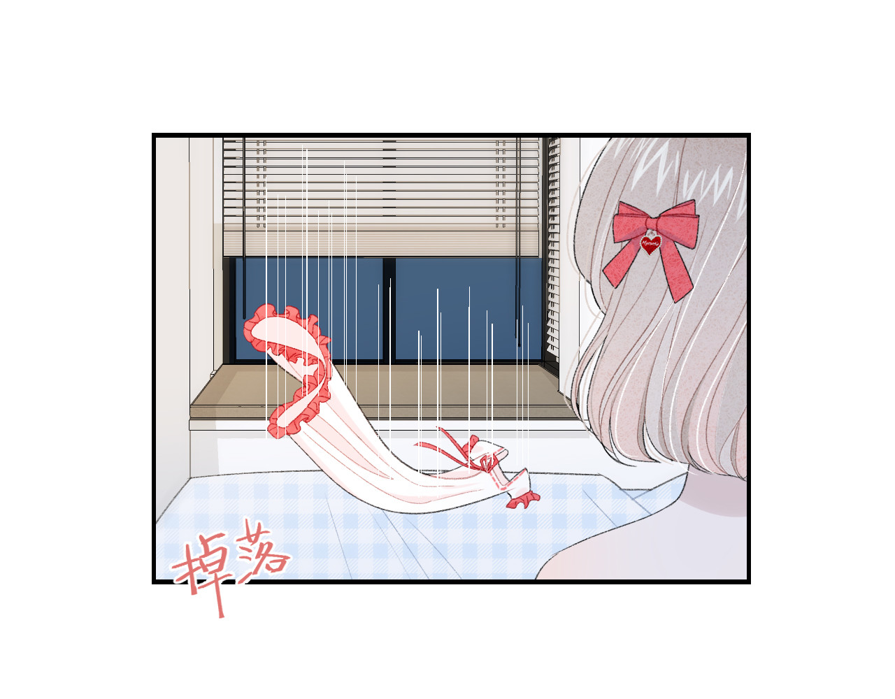 你的目光 第2话 好！我答应你 第111页