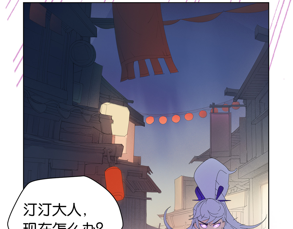 杀手NO.5 第一话 第126页