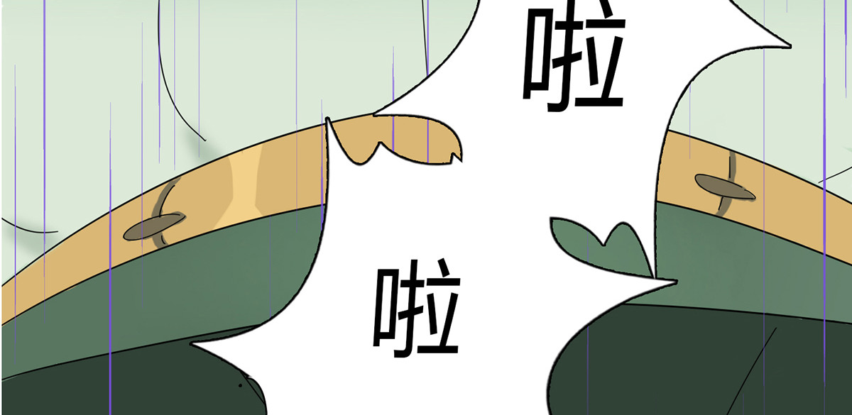 杀手NO.5 第二话 第70页