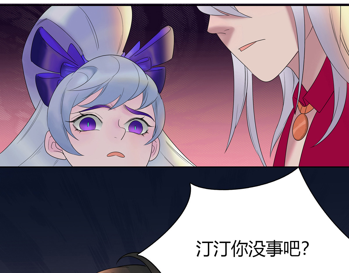 杀手NO.5 第四话 第57页