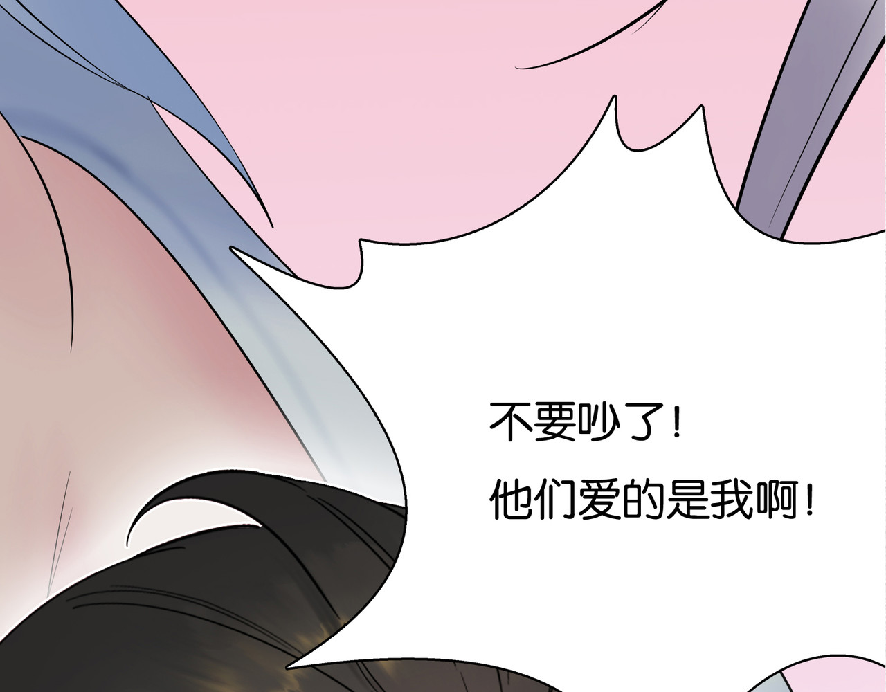 杀手NO.5 第四话 第98页
